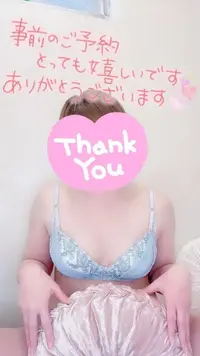 写メ日記 彩星(あやせ) 11/29(土) 00:46