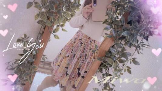 写メ日記 みわ 11/29(土) 07:09