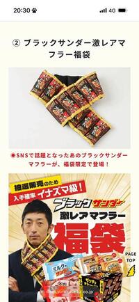 写メ日記 ゆい 11/29(土) 10:58