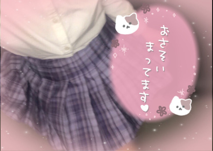 写メ日記 れい 11/29(土) 15:07