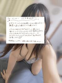 写メ日記 はる 11/29(土) 16:21
