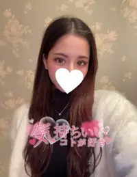 写メ日記 ここな 11/29(土) 17:27