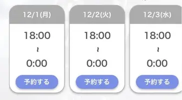 写メ日記 にな 11/29(土) 18:16