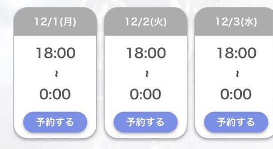 写メ日記 にな 11/29(土) 18:16