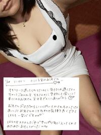 写メ日記 はる 11/29(土) 20:31