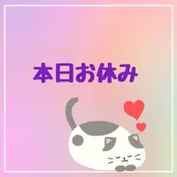 写メ日記 ゆずの 11/29(土) 20:39