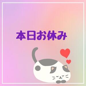 写メ日記 ゆずの 11/29(土) 20:39