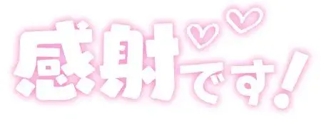 写メ日記 のりか 11/30(日) 09:06