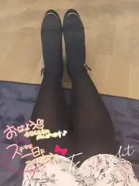 写メ日記 その 11/30(日) 09:11