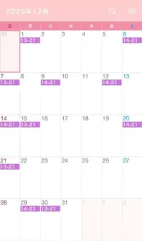 写メ日記 えま 11/30(日) 14:20