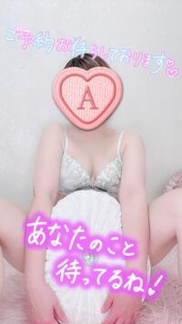 写メ日記 彩星(あやせ) 11/30(日) 15:14