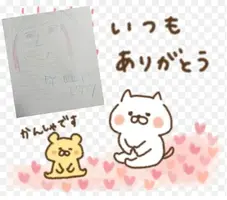 写メ日記 吉田梨乃 12/1(月) 06:32