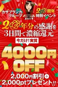 写メ日記 つくし 12/1(月) 18:58