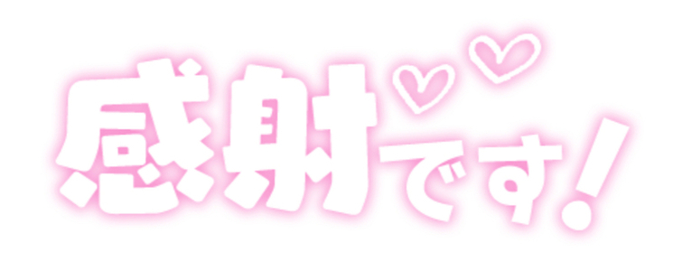 写メ日記 つばき 12/1(月) 19:19