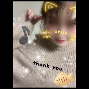 写メ日記 ありす 12/1(月) 20:10