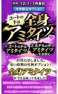 写メ日記 みき 12/2(火) 07:29