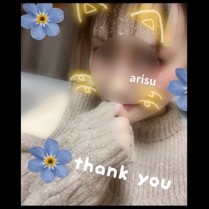 写メ日記 ありす 12/2(火) 10:06