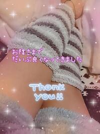 写メ日記 いろ 12/2(火) 10:37