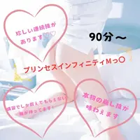 写メ日記 あやの 12/2(火) 11:34