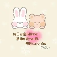 写メ日記 ぽむ 12/2(火) 12:53