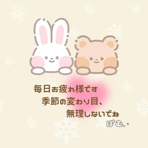 写メ日記 ぽむ 12/2(火) 12:53