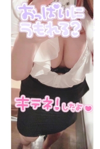 写メ日記 りま 12/2(火) 13:32