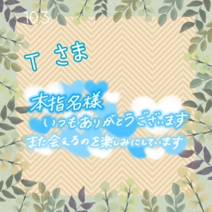 写メ日記 上杉あずさ 12/2(火) 18:12