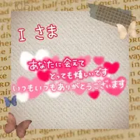 写メ日記 上杉あずさ 12/2(火) 18:32