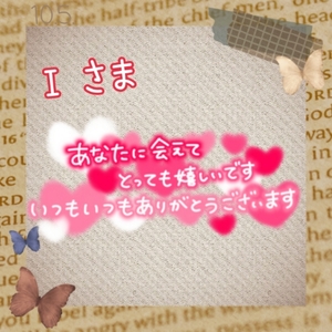 写メ日記 上杉あずさ 12/2(火) 18:32