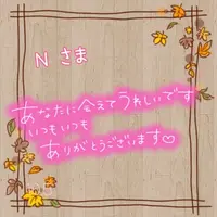 写メ日記 上杉あずさ 12/2(火) 18:38