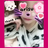 写メ日記 ありす 12/2(火) 18:39