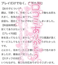 写メ日記 りま 12/2(火) 19:42