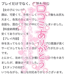 写メ日記 りま 12/2(火) 19:42