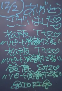 写メ日記 いおり 12/2(火) 23:11