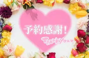 写メ日記 るる 12/3(水) 13:04