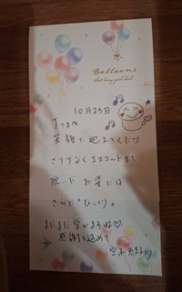 写メ日記 宮本恵美子 12/3(水) 18:56