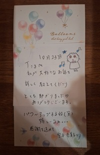 写メ日記 宮本恵美子 12/3(水) 19:02