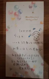 写メ日記 宮本恵美子 12/3(水) 19:08