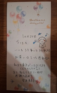 写メ日記 宮本恵美子 12/3(水) 19:08