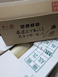 写メ日記 多田朱美 12/3(水) 20:54