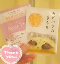 写メ日記 ほのか 12/3(水) 21:00