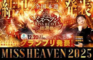 写メ日記 RISA講師 12/3(水) 22:48