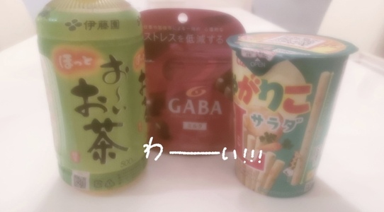 写メ日記 さくら 12/3(水) 23:50