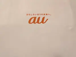 写メ日記 かえ 12/4(木) 19:37