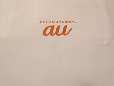 写メ日記 かえ 12/4(木) 19:37