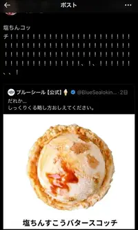 写メ日記 みさと 12/4(木) 20:11