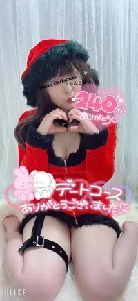 写メ日記 せいら 12/4(木) 20:53