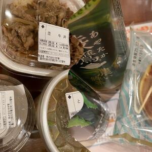 写メ日記 あゆみ 12/5(金) 03:06