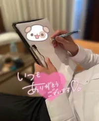 写メ日記 ひなた 12/5(金) 11:14