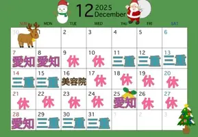 写メ日記 えみこ 12/5(金) 22:22